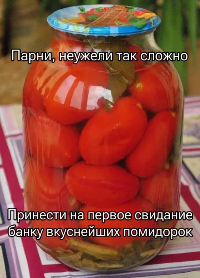 Well, really - Humor, Picture with text, Memes, Date, Tomatoes, Telegram (link)