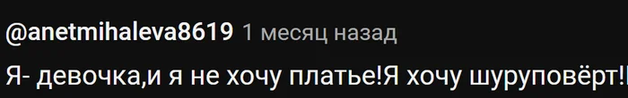 Продукты в эпоксидке спустя 4 года - Девочки тоже делают это, Шуруповерт, Видео, YouTube