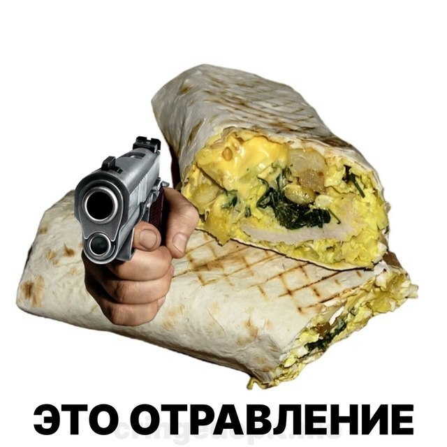 Nobody move - Humor, Picture with text, Memes, Shawarma