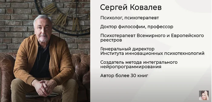 Продолжение поста «Разгон тараканов в голове. Новая идея на Пикабу» - Психотерапия, Психология, Решение проблемы, Психологическая помощь, Психолог, Помощь, Видео, YouTube, Ответ на пост, Длиннопост