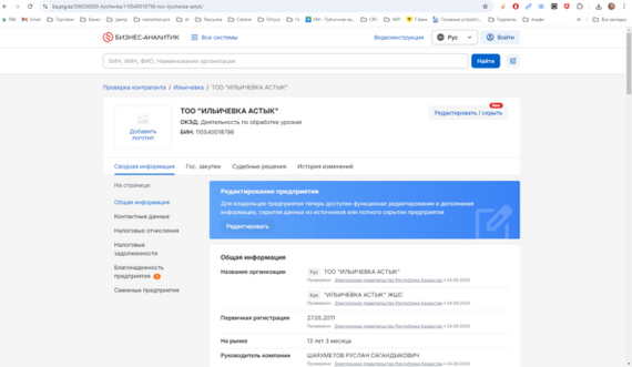 ���� "������-��������"