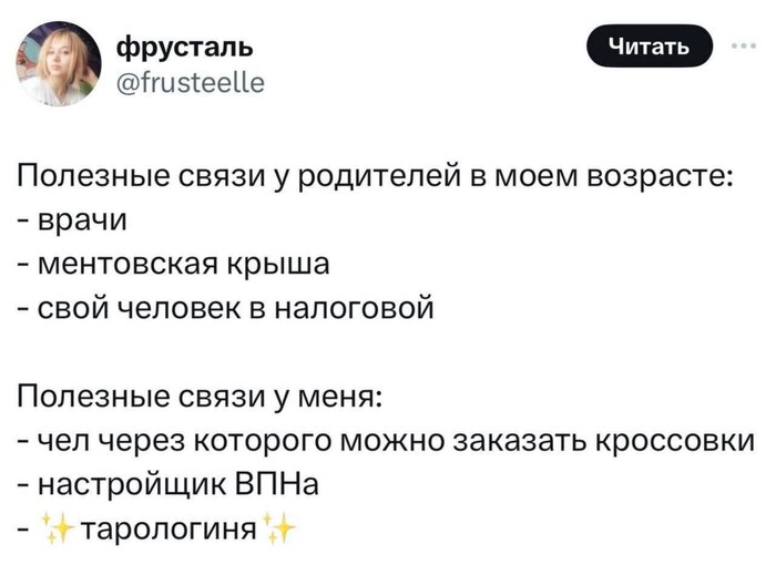   , , X (Twitter), , , , Telegram ()