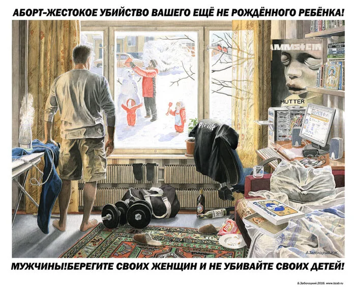 Response to the post Russia has a low birth rate - Mortgage, Income, Demography, Fertility, Text, A wave of posts, State, Salary, Poverty, Inflation, Reply to post, Longpost