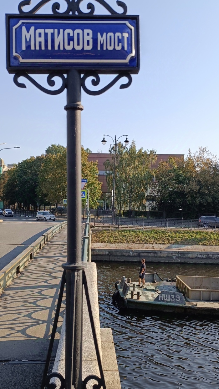 Питерская Коломна