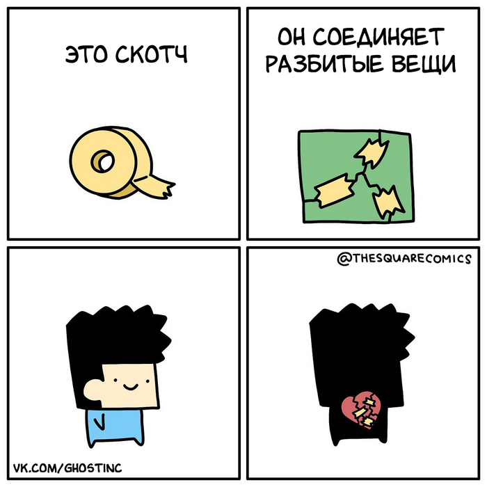  ,  , Thesquarecomics