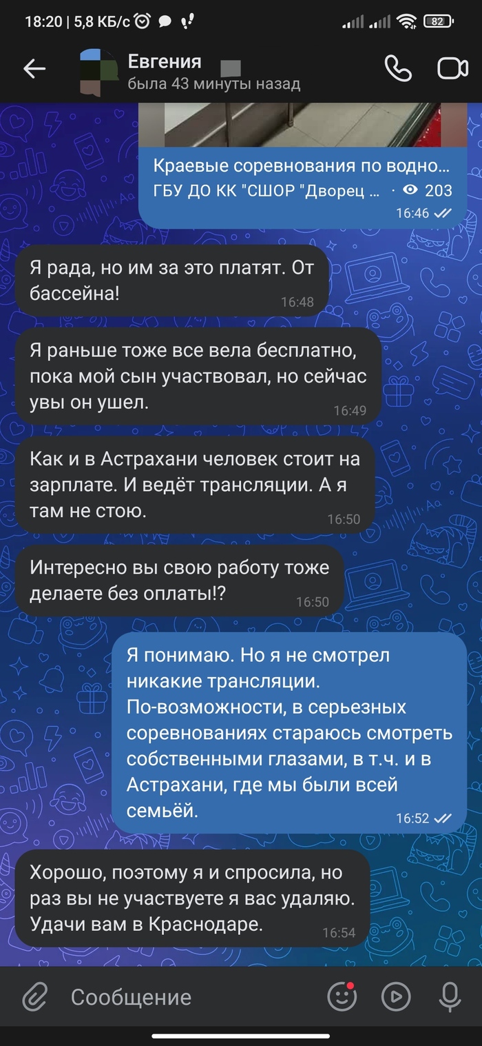   ,  ? ,  , , , , ,   ,  , 