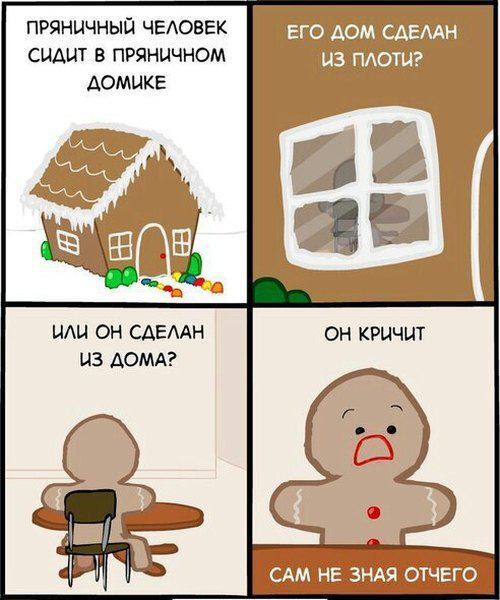  ,  ,  , Cyanide and Happiness, Telegram (),   , , 