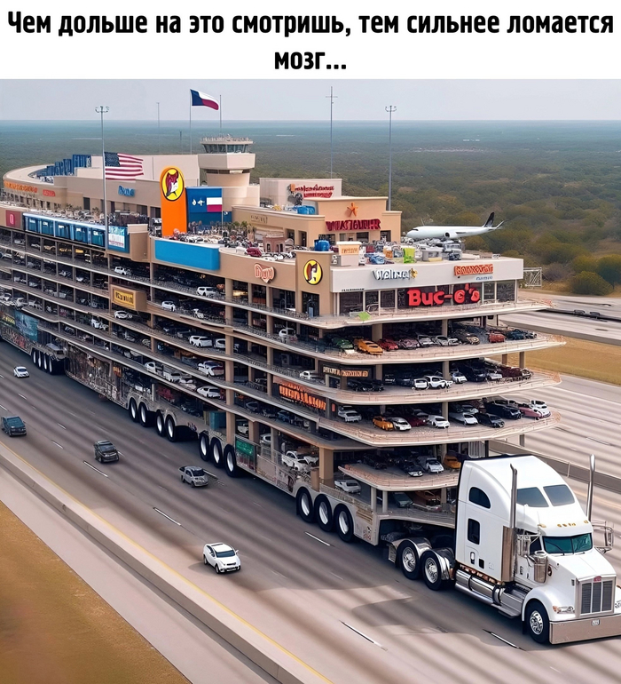 Залипательно