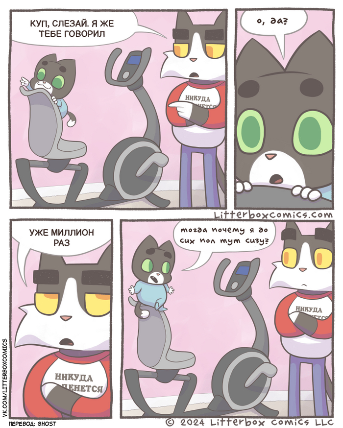  Litterbox Comics, , ,  , ,   , , , 