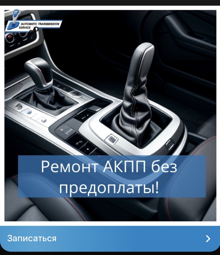 Реклама от ИИ