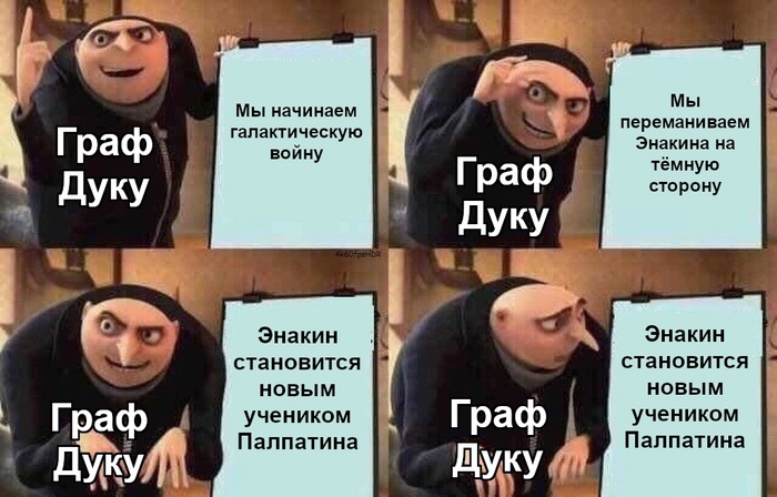 Просчитался, но где?