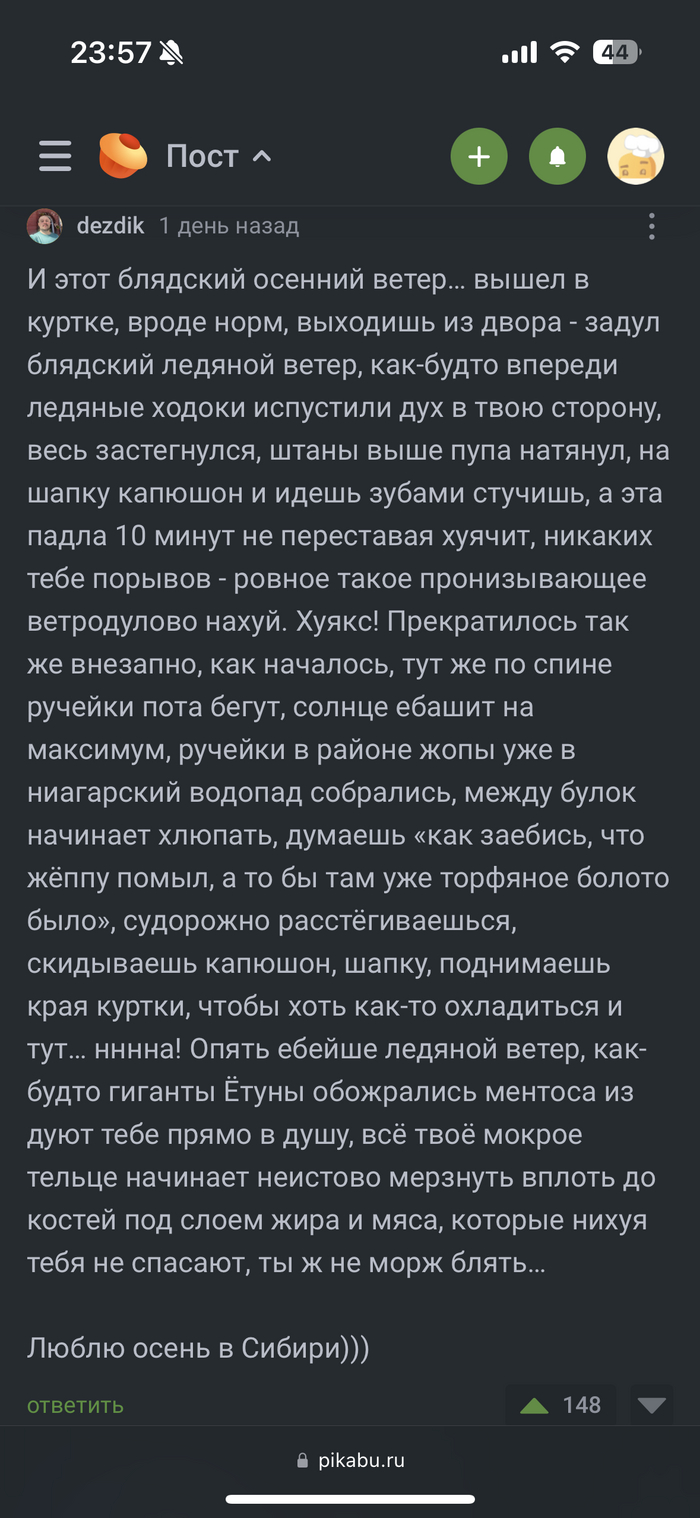<a href="https://pikabu.ru/story/dezdik_ya_razbudil_vsyu_semyu_svoim_ispolinskim_rzhachem_11849190?u=https%3A%2F%2Fpikabu.ru%2Fstory%2Fklassnyiy_osenniy_prikid_11845396%3Fcid%3D323075261&t=%23comment_323075261&h=07db208ed90ad26976983c68536932c64ad01041" title="https://pikabu.ru/story/klassnyiy_osenniy_prikid_11845396?cid=323075261" target="_blank" rel="noopener">#comment_323075261</a>