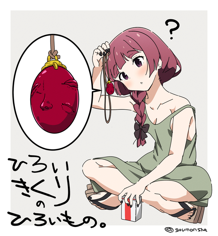 ... , Anime Art, Hiroi Kikuri, Bocchi the Rock!, , , 
