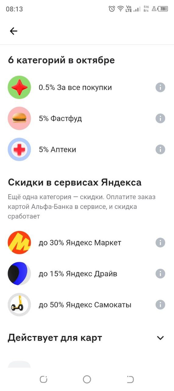        -, , , 