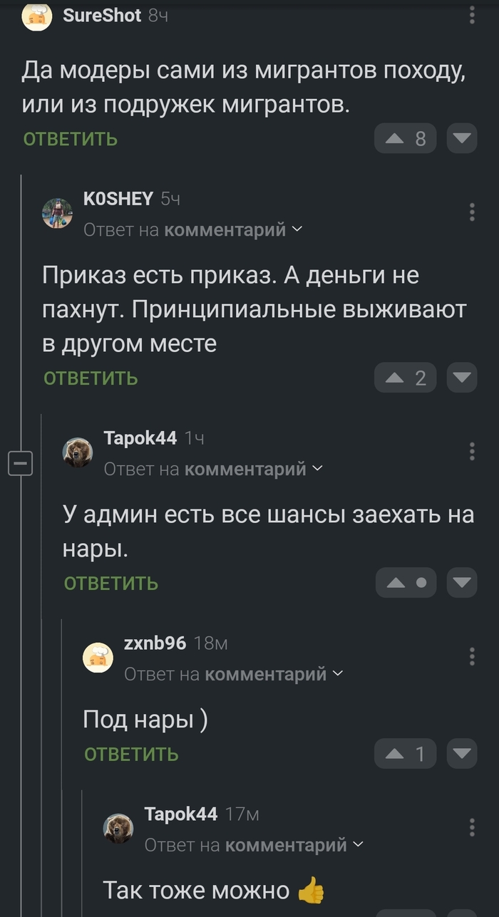 ��������� �� ������...