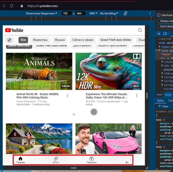          , shorts,  -  Youtub      .