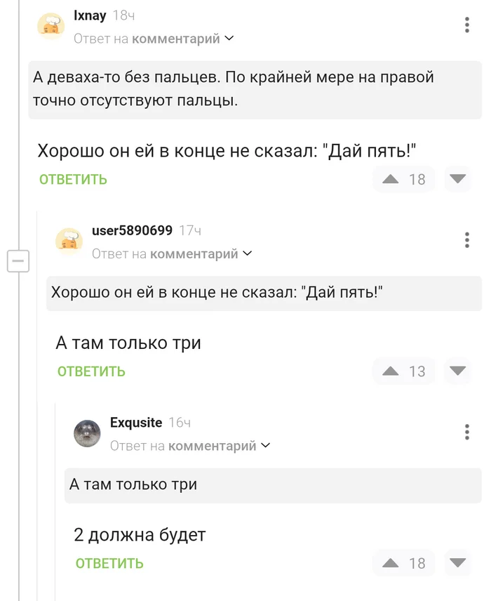 Black humor, black humorStop signal lights - Screenshot, Comments, Comments on Peekaboo