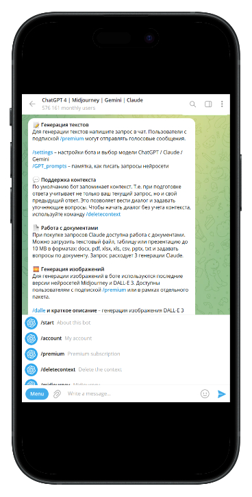 Топ-5 лучших Telegram-ботов с нейросетями: ChatGPT бесплатно, Midjourney, DALL·E 3 и другие - Нейронные сети, Chatgpt, Midjourney, Dall-e, Openai, Нейросеть Kandinsky, Telegram бот, Шедеврум (Яндекс), Gemini, Обзор, Telegram (ссылка), Длиннопост