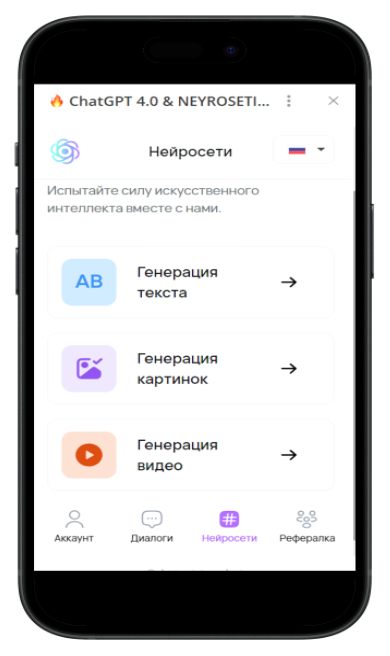 Топ-5 лучших Telegram-ботов с нейросетями: ChatGPT бесплатно, Midjourney, DALL·E 3 и другие - Нейронные сети, Chatgpt, Midjourney, Dall-e, Openai, Нейросеть Kandinsky, Telegram бот, Шедеврум (Яндекс), Gemini, Обзор, Telegram (ссылка), Длиннопост