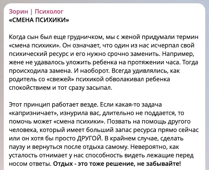     ,     , , , , Telegram (), 