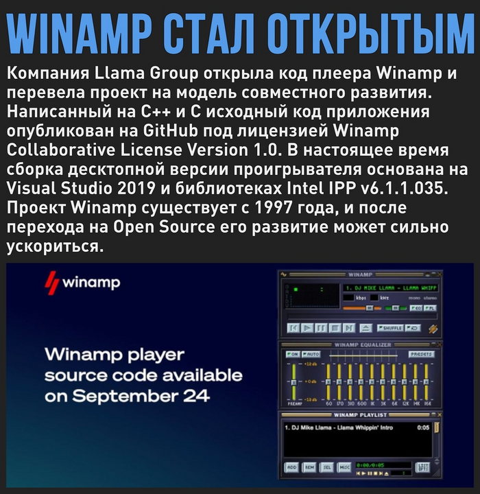 Winamp        Winamp, , , , , Open Source,   ,  