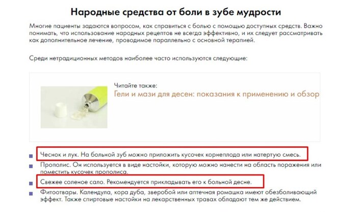 тут мы видим вкусноту...