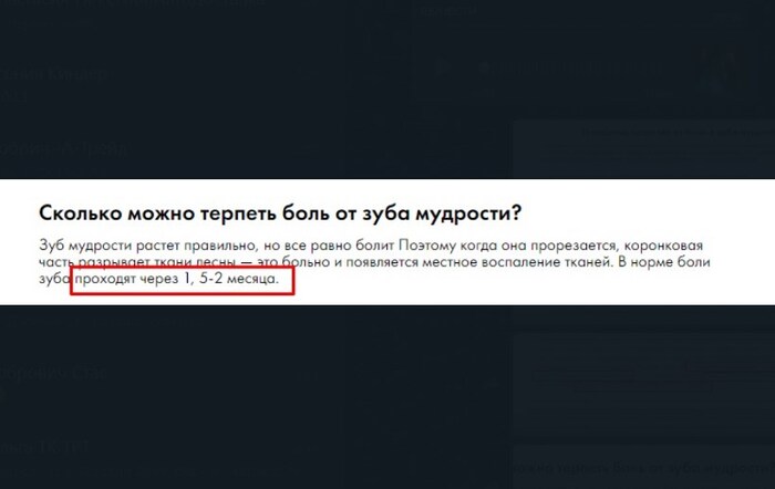 а здесь курс лечения на целиковые 2 месяца!!!