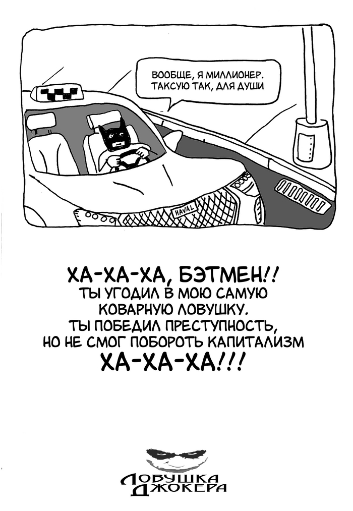 <!--noindex--><a href="https://pikabu.ru/story/byetmen_inkorporeyted_11846548?u=https%3A%2F%2Ft.me%2Fusenkorisuet&t=https%3A%2F%2Ft.me%2Fusenkorisuet&h=922dcbe206b0a35980f169a14d763684905696d4" title="https://t.me/usenkorisuet" target="_blank" rel="nofollow noopener">https://t.me/usenkorisuet</a><!--/noindex--> --       .     !