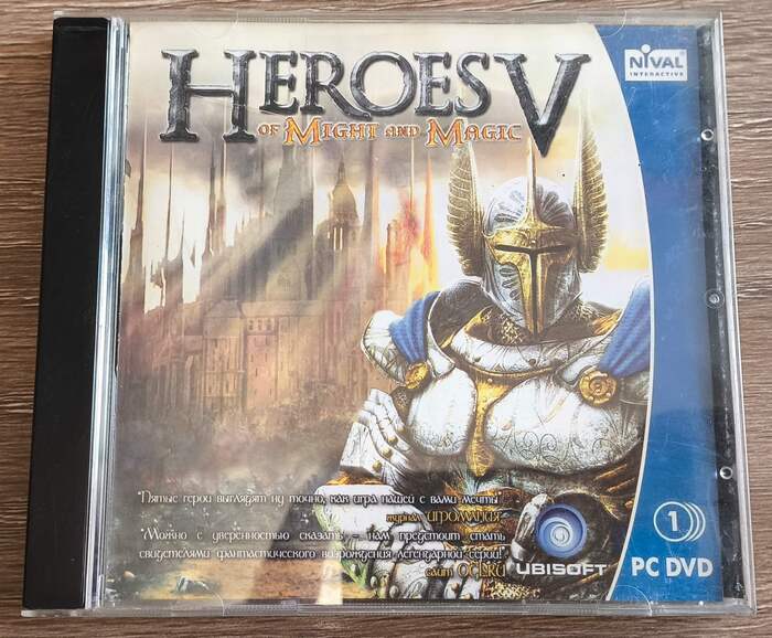 Heroes of Might and Magic V.