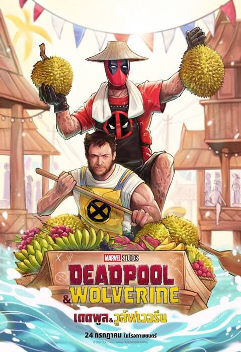 Fanservice is when moments that usually don't affect the plot are added to films just to please the fans. - Crossposting, Pikabu publish bot, Comedy, Боевики, Telegram (link), Longpost, Movies, Deadpool, Wolverine (X-Men), Review