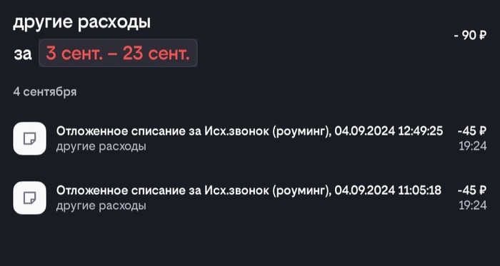 ������� � ����������� � �������� � ���� ��� ����������� ��������� �������� � ��������, ������ ����������� �� ���.