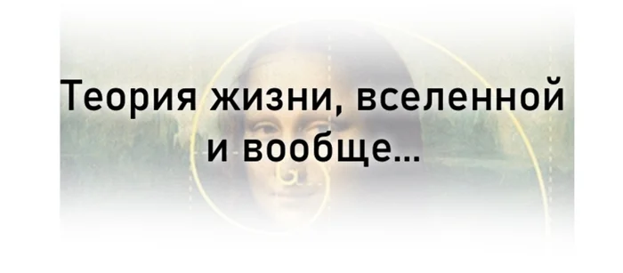 Новая теория вселенной - Моё, Космос, Космический корабль, Вселенная, Пространство, Измерения, Планета Земля, Теория большого взрыва, Вопрос, Спроси Пикабу