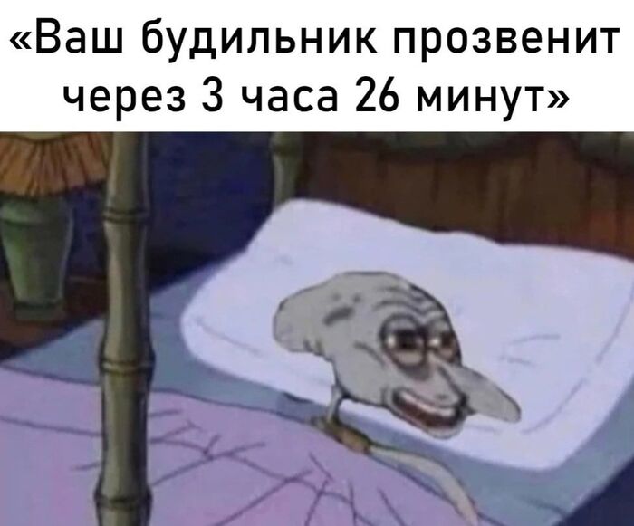 Я иду спать,после плотного ночного ужина