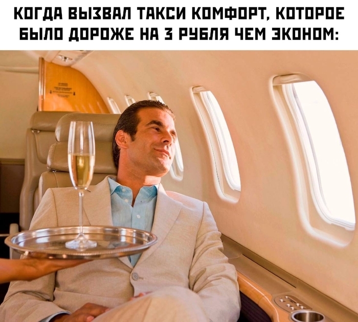 I managed to fly business class in UTair. It was neither business, nor economy, nor... Decide for yourself - My, Utair, Travel planning, Komi, Ukhta, Business Class, Video, Vertical video, Longpost