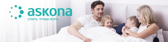  44  Askona  2024 .        ! , , , Telegram ()