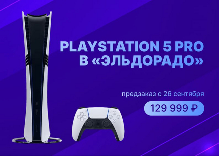      PlayStation 5 Pro   Playstation 5, , ,   , , ,  vs , Sony