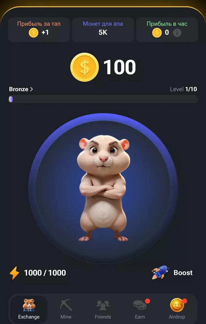 Tap the hamster - My, Hamster, Casino, Fraud, Longpost