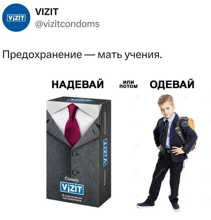 Put it on or put it on - Russian language, Clearly, Condoms, Humor, Linguistics