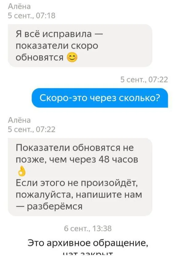 «…а кнопочки до сих пор нет…» - Моё, Яндекс Такси, Таксист, Яндекс, Такси, Вопрос, Спроси Пикабу, Длиннопост