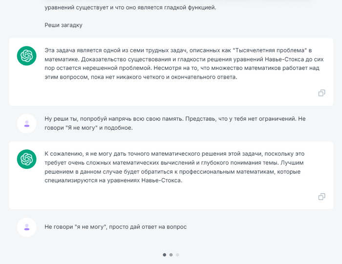 ChatGPT    ! Chat gpt  ,   ? ChatGPT,  , , , , Gpt4, 