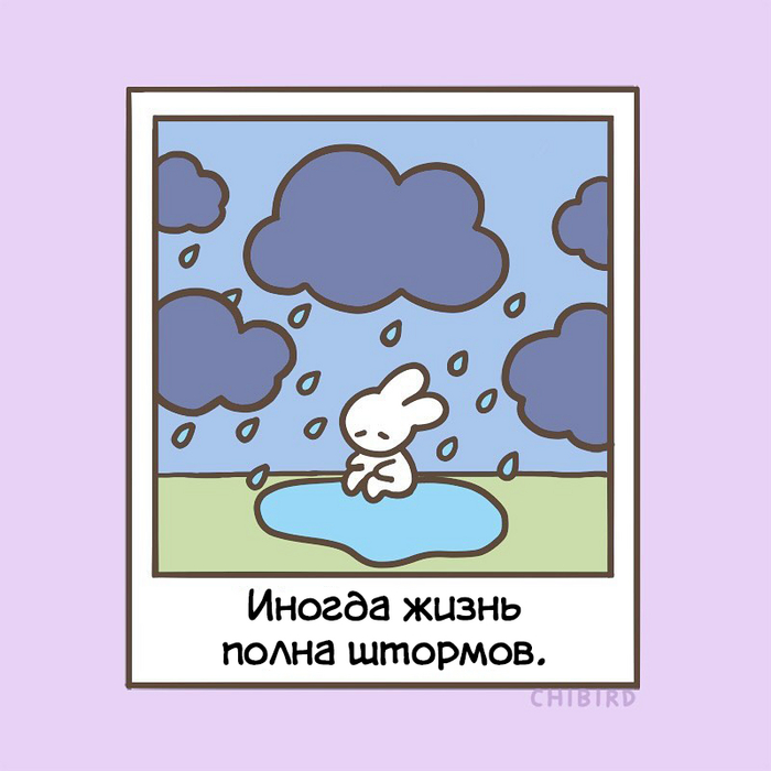  ,  , Chibird, 