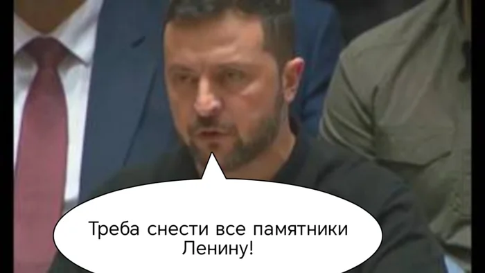 Ответ на пост «Прямо в ладошку» - Екатеринбург, Памятник Ленину, Строительство, Удачный ракурс, Политика, Юмор, Владимир Зеленский, Мемы, Ответ на пост, Мат, Картинка с текстом