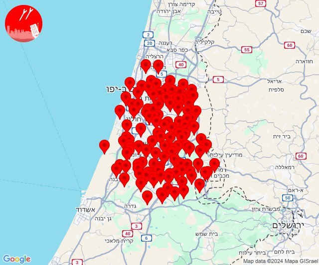 An hour ago, Yemeni Houthis fired a ground-to-ground ballistic missile at central Israel - Israel, Ballistic missile, Yemen, Houthis, Politics