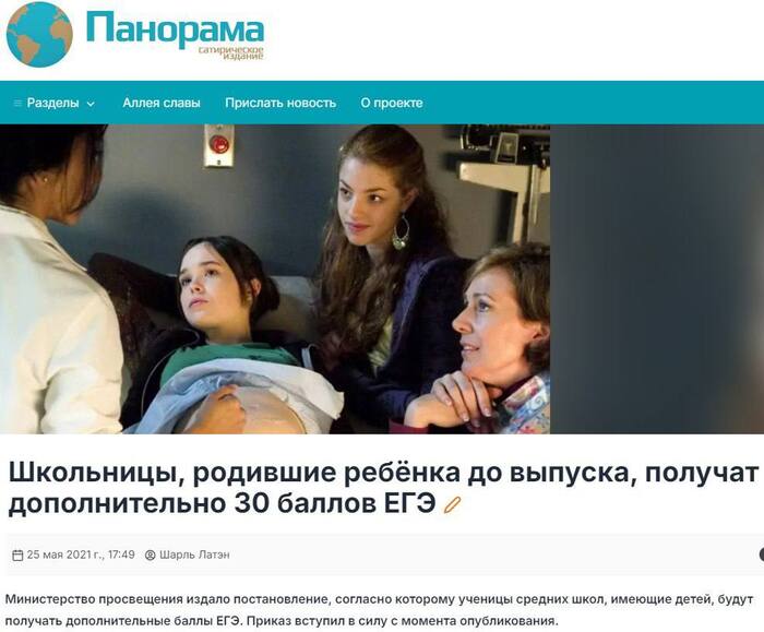 30 баллов это 30 баллов