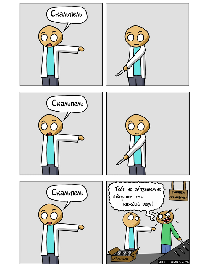  ,  , Shell Comics,  , 
