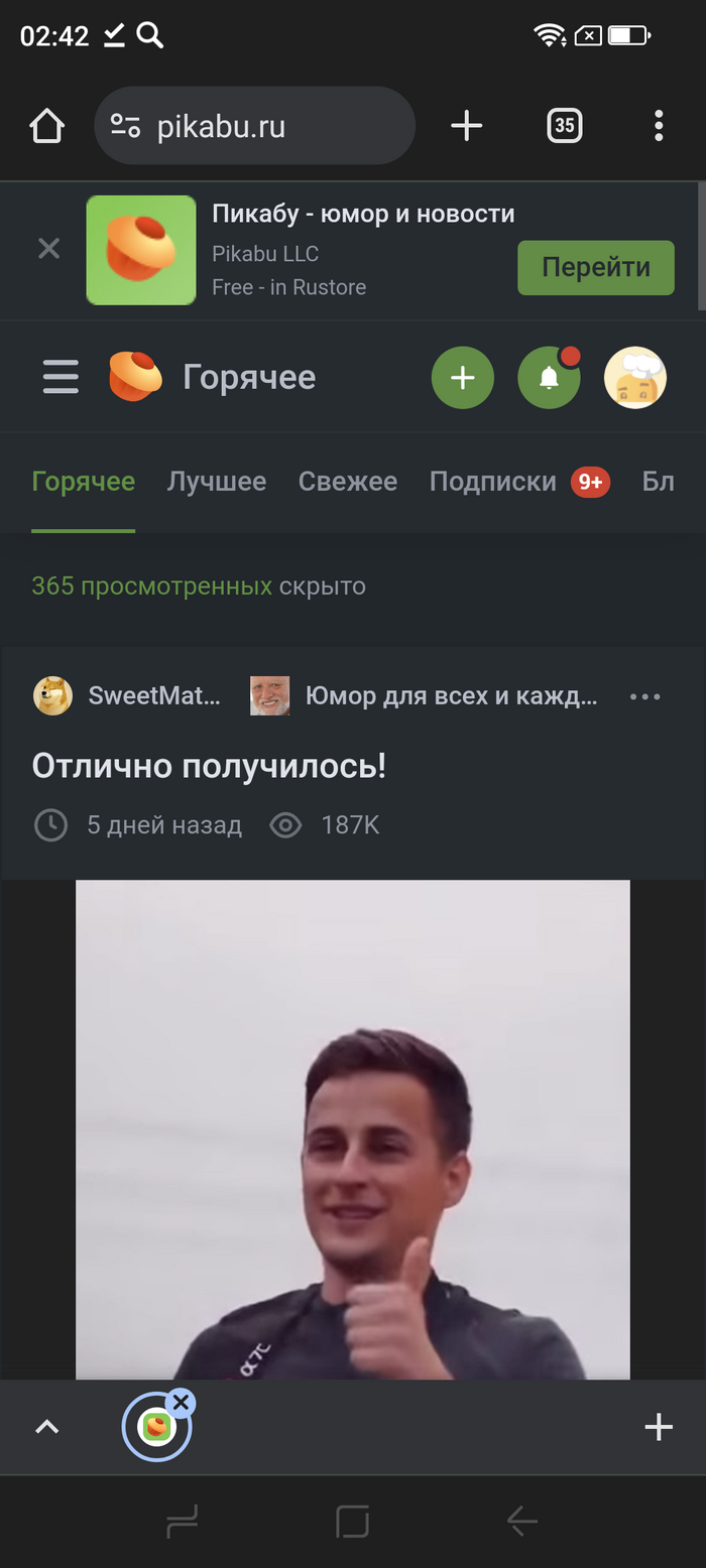 �������� ���������!