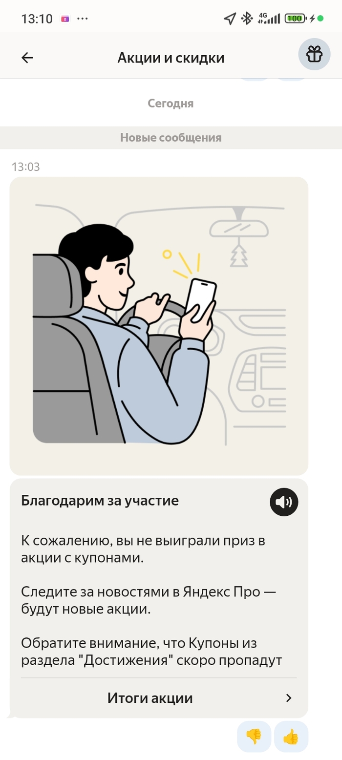 ������ ��� �� ����������