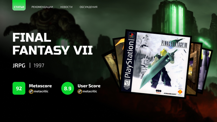   Final Fantasy VII  , Playstation, Final Fantasy, Final Fantasy VII, , -, , YouTube, , 