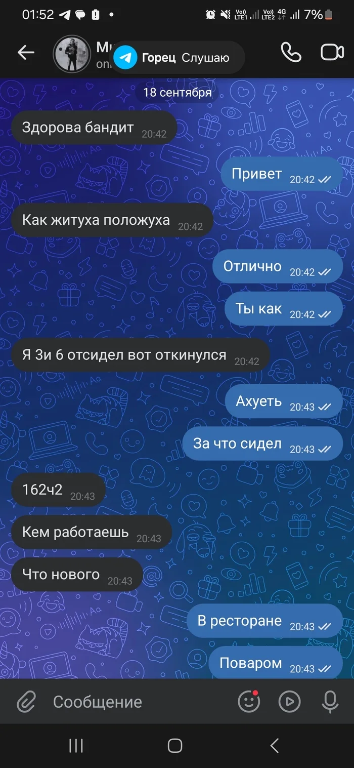 That's some news, and how often do ODNOKLASSNIKI write to you? - My, Humor, Picture with text, Memes, Images, Longpost, Correspondence, Screenshot, Mat