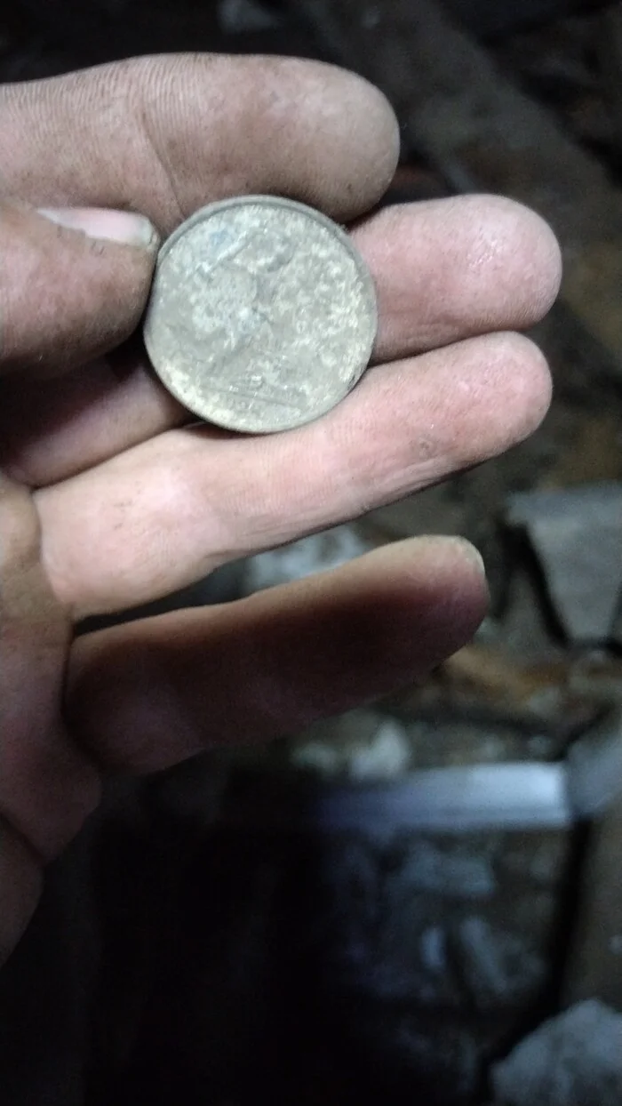 Fifty Dollars or How They Digged at Night - My, Silver, Old man, Coin, Rare coins, Digger, Metal detector, Komrad, Bore pit, Archaeological finds, Find, Blagoveshchensk, Amur region, Tsar, Night, Longpost